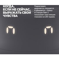Умная колонка Яндекс Станция Лайт 2 (серый) - Превью изображения №5 — Интернет-магазин Time-Shop