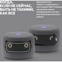 Умная колонка Яндекс Станция Лайт 2 (серый) - Превью изображения №6 — Интернет-магазин Time-Shop