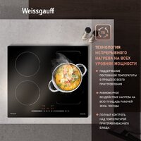 Варочная панель Weissgauff HI 643 BY - Превью изображения №3 — Интернет-магазин Time-Shop
