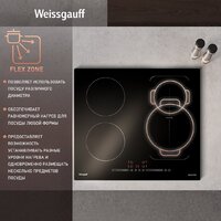 Варочная панель Weissgauff HI 643 BY - Превью изображения №4 — Интернет-магазин Time-Shop