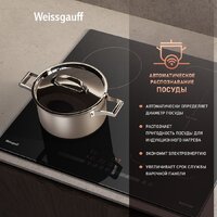 Варочная панель Weissgauff HI 643 BY - Превью изображения №9 — Интернет-магазин Time-Shop