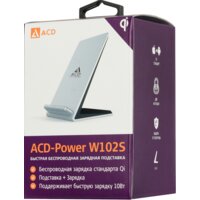 Беспроводное зарядное ACD ACD-W102S-F1S - Превью изображения №5 — Интернет-магазин Time-Shop