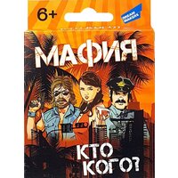 Dream Makers Мафия 2005C