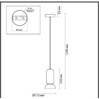 Подвесная люстра Odeon Light Kerama 5054/1C - Превью изображения №4 — Интернет-магазин Time-Shop
