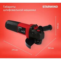 Угловая шлифмашина StarWind AG125-850 - Превью изображения №4 — Интернет-магазин Time-Shop