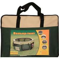 Вольер Triol 1048S 30711016 - Превью изображения №3 — Интернет-магазин Time-Shop