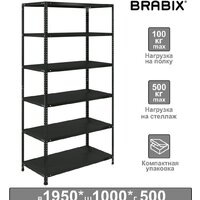 Brabix Ms Kd-200/50-6 291273