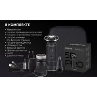 Электробритва Polaris PMR 0724RC Ultimate shave 5D PRO base - Превью изображения №13 — Интернет-магазин Time-Shop