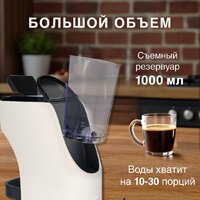 Капсульная кофеварка Oursson CM2031CD/IV - Превью изображения №6 — Интернет-магазин Time-Shop