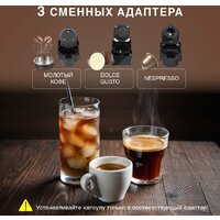 Капсульная кофеварка Oursson CM2031CD/IV - Превью изображения №9 — Интернет-магазин Time-Shop