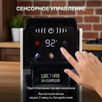 Капсульная кофеварка Oursson CM2031CD/IV - Превью изображения №3 — Интернет-магазин Time-Shop