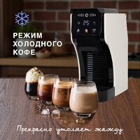 Капсульная кофеварка Oursson CM2031CD/IV - Превью изображения №2 — Интернет-магазин Time-Shop