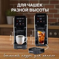 Капсульная кофеварка Oursson CM2031CD/IV - Превью изображения №11 — Интернет-магазин Time-Shop