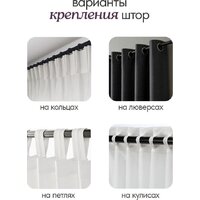 Карниз для штор UG Home Раздвижной 2-рядный 2КМ-367-Ч (черный, 1.5-3.67м) - Превью изображения №7 — Интернет-магазин Time-Shop