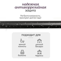 Карниз для штор UG Home Раздвижной 2-рядный 2КМ-367-Ч (черный, 1.5-3.67м) - Превью изображения №12 — Интернет-магазин Time-Shop