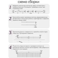 Карниз для штор UG Home Раздвижной 2-рядный 2КМ-367-Ч (черный, 1.5-3.67м) - Превью изображения №10 — Интернет-магазин Time-Shop