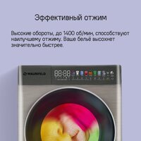 Стирально-сушильная машина MAUNFELD MFWD14116S05 - Превью изображения №14 — Интернет-магазин Time-Shop