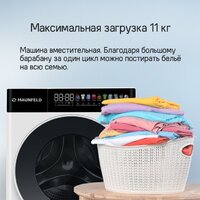 Стирально-сушильная машина MAUNFELD MFWD14116S05 - Превью изображения №13 — Интернет-магазин Time-Shop