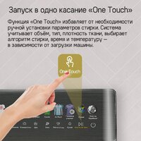 Стирально-сушильная машина MAUNFELD MFWD14116S05 - Превью изображения №20 — Интернет-магазин Time-Shop