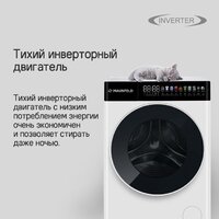 Стирально-сушильная машина MAUNFELD MFWD14116S05 - Превью изображения №12 — Интернет-магазин Time-Shop