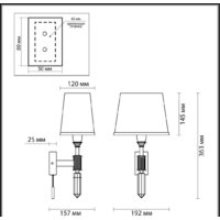 Бра Odeon Light London 4887/1W - Превью изображения №2 — Интернет-магазин Time-Shop