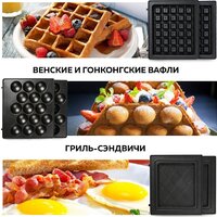 Вафельница GFgril GFW-30 - Превью изображения №6 — Интернет-магазин Time-Shop