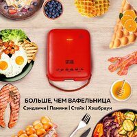 Вафельница GFgril GFW-30 - Превью изображения №4 — Интернет-магазин Time-Shop