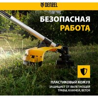 Триммер Denzel DGT-43-PRO - Превью изображения №9 — Интернет-магазин Time-Shop