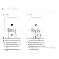 Реле Яндекс YNDX-00537 одноканальное - Превью изображения №5 — Интернет-магазин Time-Shop