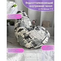 Кресло-мешок Flagman Груша Мега Г3.7-30 (салатовый) - Превью изображения №4 — Интернет-магазин Time-Shop