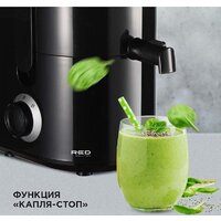 Соковыжималка RED Solution RJ-916 - Превью изображения №6 — Интернет-магазин Time-Shop