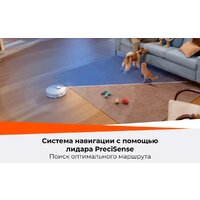 Робот-пылесос Roborock Qrevo Curv 2 Flow RRE0BEL/QC2F02-02 (евровилка, с русской озвучкой, белый) - Превью изображения №47 — Интернет-магазин Time-Shop