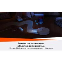 Робот-пылесос Roborock Qrevo Curv 2 Flow RRE0BEL/QC2F02-02 (евровилка, с русской озвучкой, белый) - Превью изображения №48 — Интернет-магазин Time-Shop