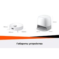 Робот-пылесос Roborock Qrevo Curv 2 Flow RRE0BEL/QC2F02-02 (евровилка, с русской озвучкой, белый) - Превью изображения №51 — Интернет-магазин Time-Shop
