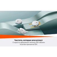 Робот-пылесос Roborock Qrevo Curv 2 Flow RRE0BEL/QC2F02-02 (евровилка, с русской озвучкой, белый) - Превью изображения №42 — Интернет-магазин Time-Shop