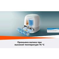 Робот-пылесос Roborock Qrevo Curv 2 Flow RRE0BEL/QC2F02-02 (евровилка, с русской озвучкой, белый) - Превью изображения №39 — Интернет-магазин Time-Shop