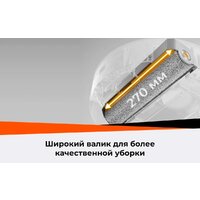 Робот-пылесос Roborock Qrevo Curv 2 Flow RRE0BEL/QC2F02-02 (евровилка, с русской озвучкой, белый) - Превью изображения №55 — Интернет-магазин Time-Shop