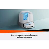 Робот-пылесос Roborock Qrevo Curv 2 Flow RRE0BEL/QC2F02-02 (евровилка, с русской озвучкой, белый) - Превью изображения №44 — Интернет-магазин Time-Shop