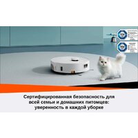 Робот-пылесос Roborock Qrevo Curv 2 Flow RRE0BEL/QC2F02-02 (евровилка, с русской озвучкой, белый) - Превью изображения №52 — Интернет-магазин Time-Shop