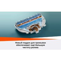 Робот-пылесос Roborock Qrevo Curv 2 Flow RRE0BEL/QC2F02-02 (евровилка, с русской озвучкой, белый) - Превью изображения №41 — Интернет-магазин Time-Shop