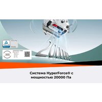 Робот-пылесос Roborock Qrevo Curv 2 Flow RRE0BEL/QC2F02-02 (евровилка, с русской озвучкой, белый) - Превью изображения №38 — Интернет-магазин Time-Shop