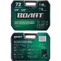 Универсальный набор инструментов Волат 18530-72 (72 предмета) - Превью изображения №9 — Интернет-магазин Time-Shop