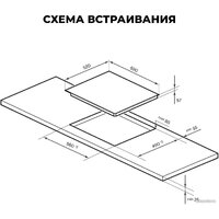 Варочная панель LEX EVI 640A WH - Превью изображения №4 — Интернет-магазин Time-Shop