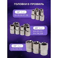 Универсальный набор инструментов Megatools MT-38841(58198) - Превью изображения №18 — Интернет-магазин Time-Shop