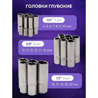 Универсальный набор инструментов Megatools MT-38841(58198) - Превью изображения №17 — Интернет-магазин Time-Shop