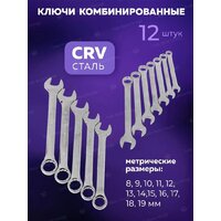 Универсальный набор инструментов Megatools MT-38841(58198) - Превью изображения №12 — Интернет-магазин Time-Shop