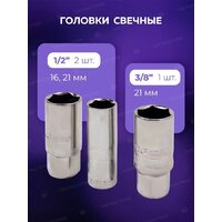 Универсальный набор инструментов Megatools MT-38841(58198) - Превью изображения №16 — Интернет-магазин Time-Shop