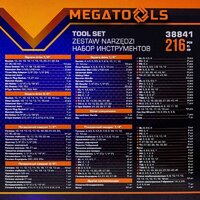 Универсальный набор инструментов Megatools MT-38841(58198) - Превью изображения №5 — Интернет-магазин Time-Shop
