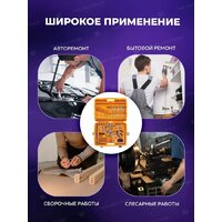 Универсальный набор инструментов Megatools MT-38841(58198) - Превью изображения №7 — Интернет-магазин Time-Shop