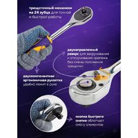 Универсальный набор инструментов Megatools MT-38841(58198) - Превью изображения №9 — Интернет-магазин Time-Shop